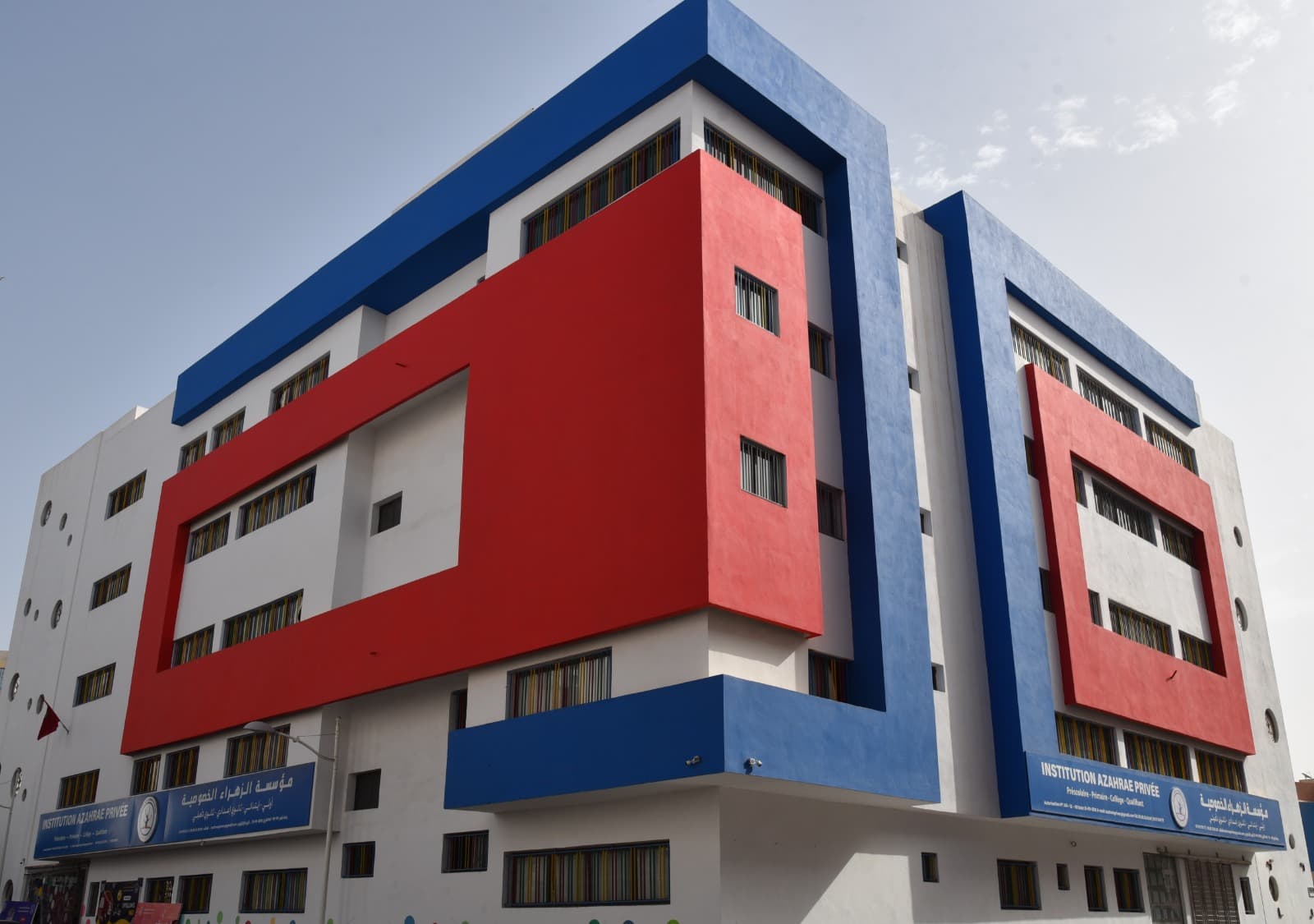 Vie scolaire au Groupe Scolaire Azahrae — photo 1