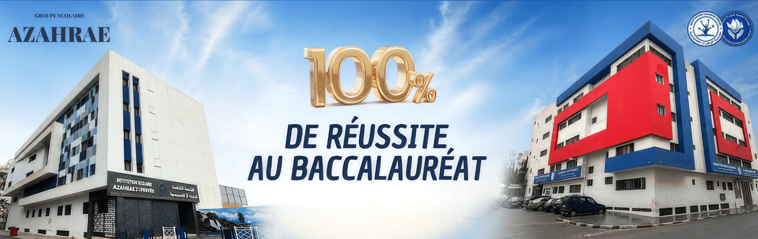 100% de réussite au baccalauréat
